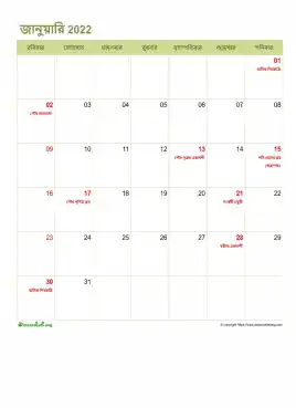 Bangla Religious Calendar Yearly Sun Sat 2022