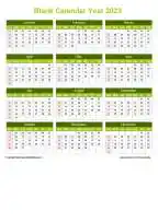 Calendar Horizintal Grid Sun Sat Blank Calendar Natural Portrait 2023