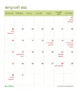 Malyalam Religious Calendar Yearly Sun Sat 2022
